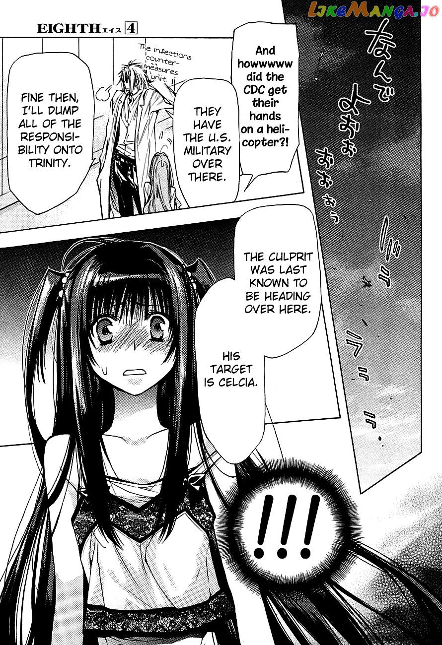 Eighth - Manga chapter 14 - page 32