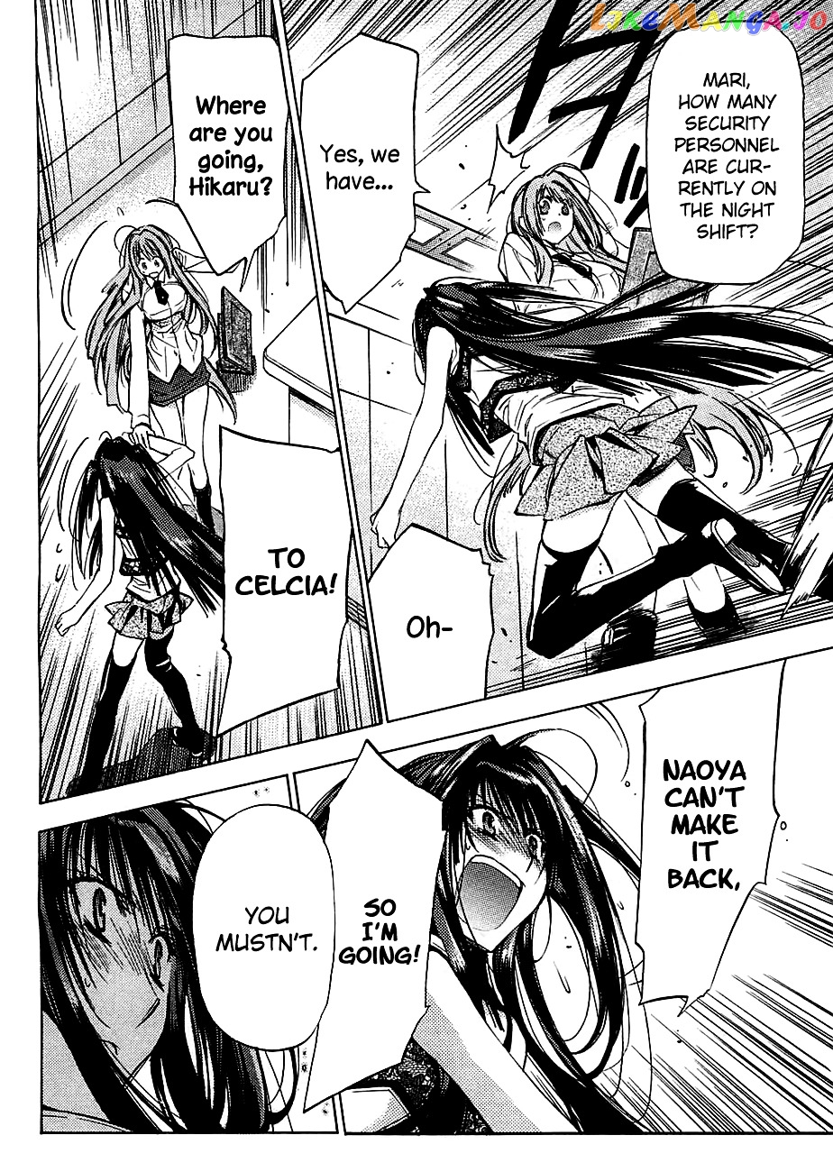 Eighth - Manga chapter 14 - page 33