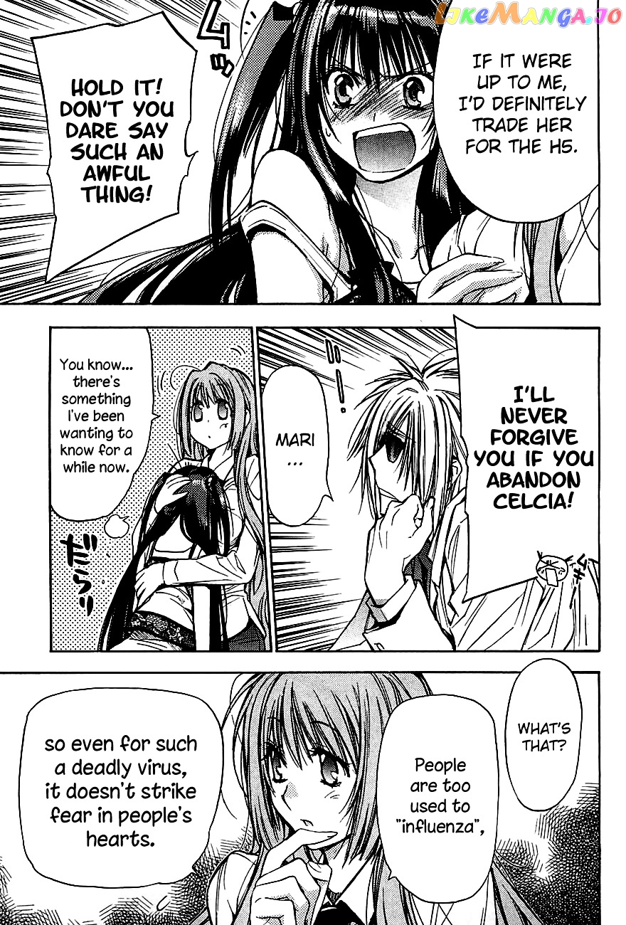 Eighth - Manga chapter 14 - page 6