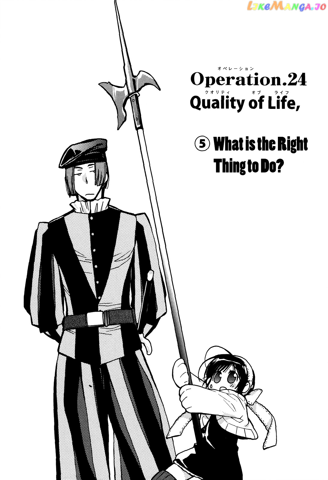 Eighth - Manga chapter 24 - page 2