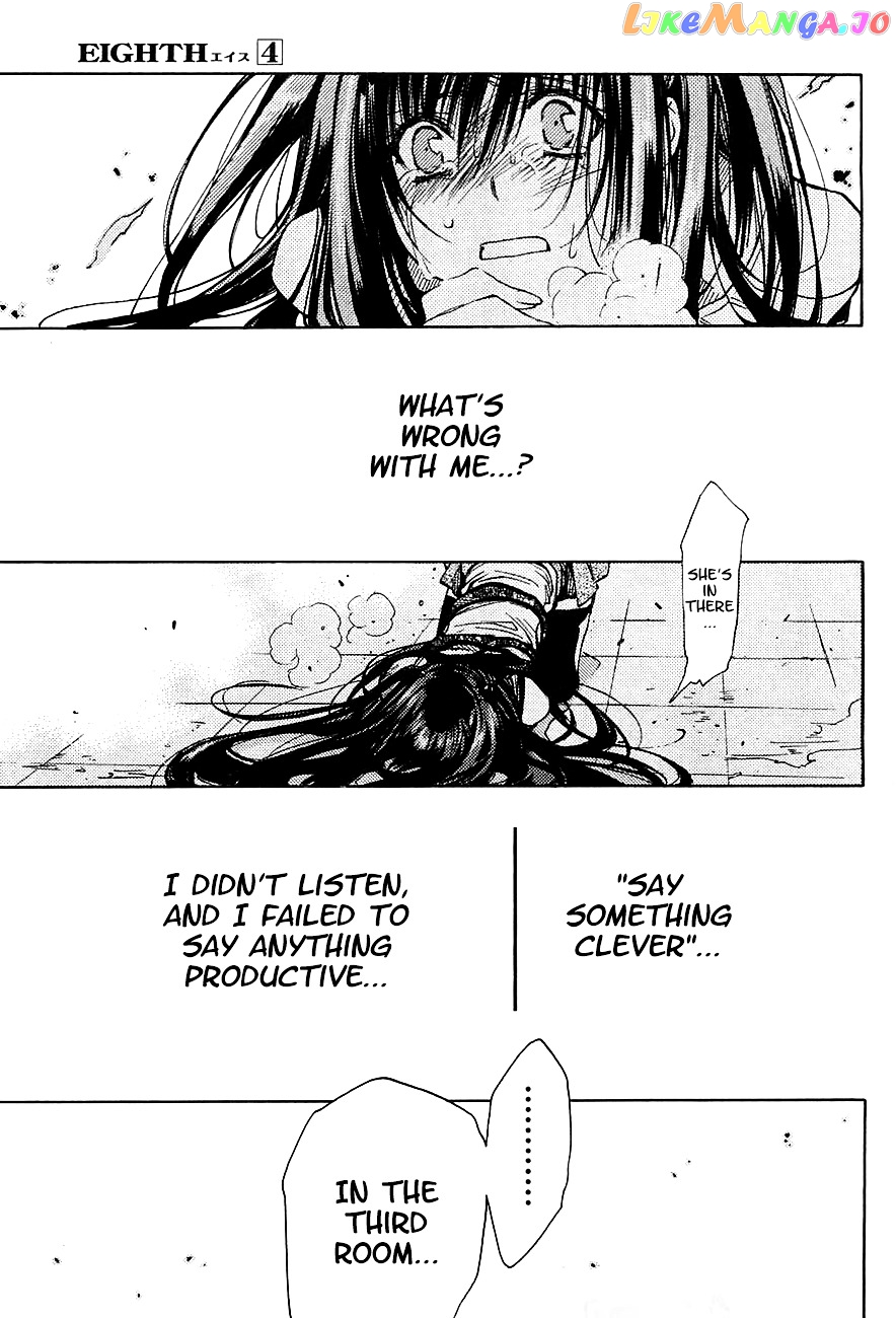Eighth - Manga chapter 15 - page 21