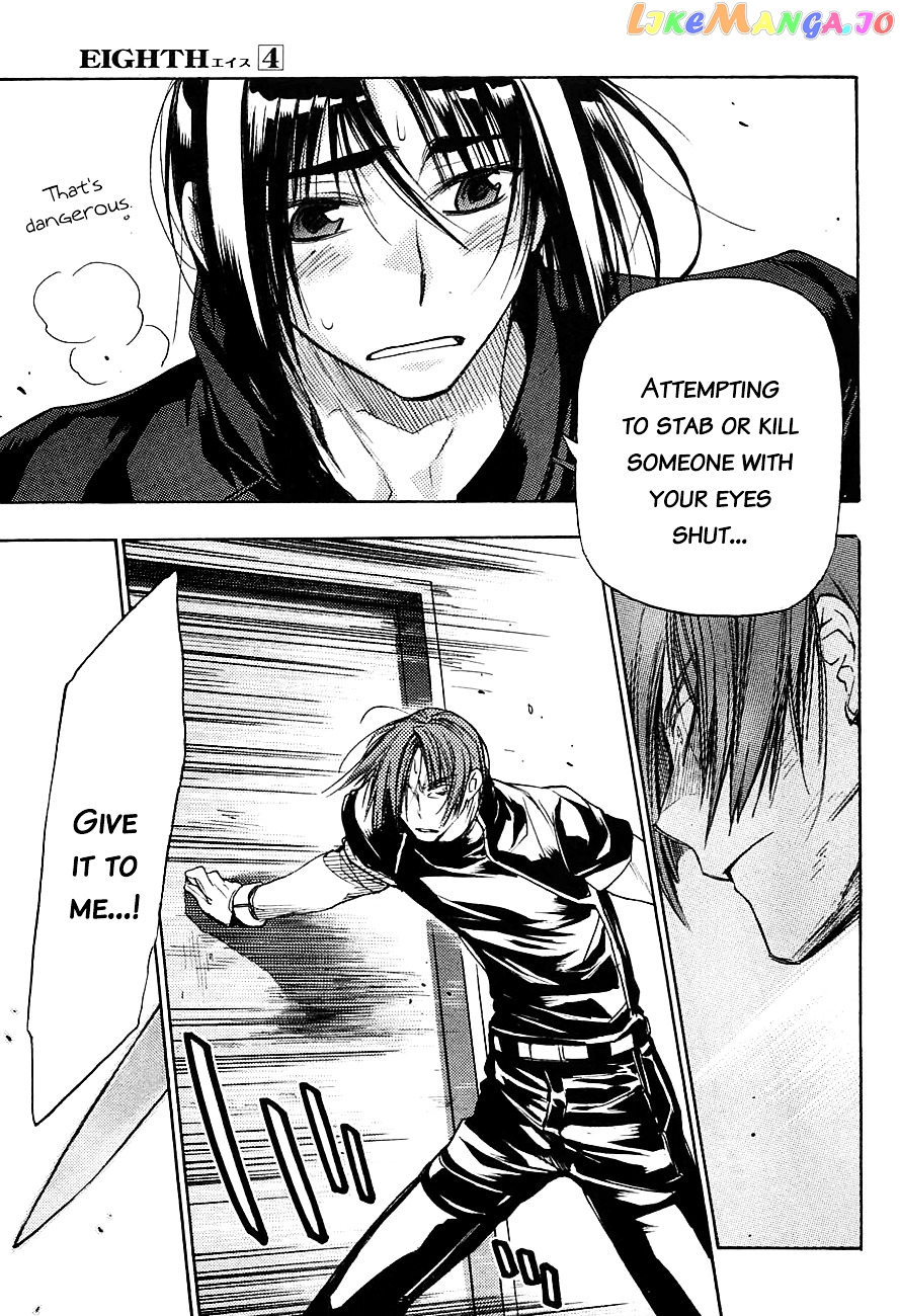 Eighth - Manga chapter 15 - page 37