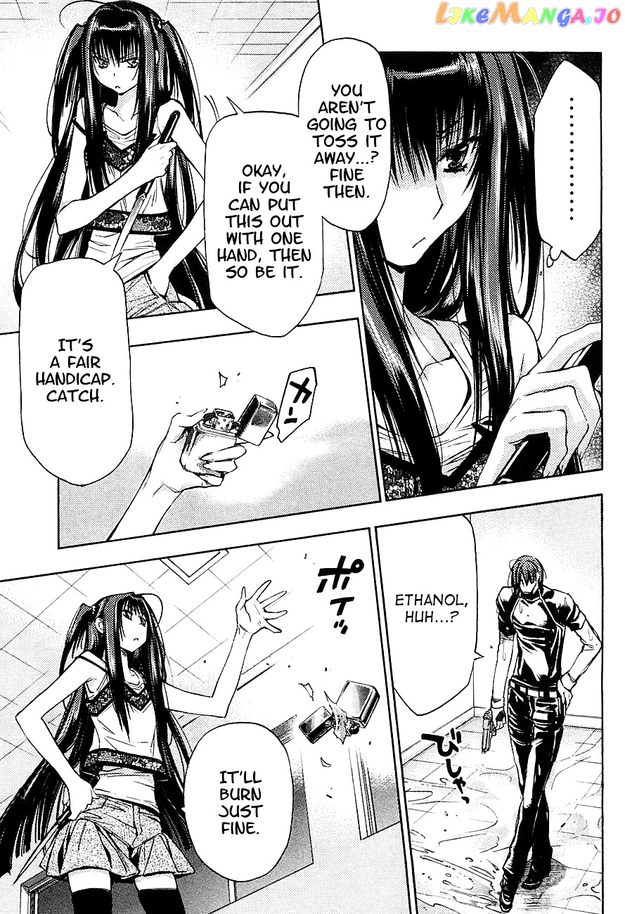 Eighth - Manga chapter 15 - page 5