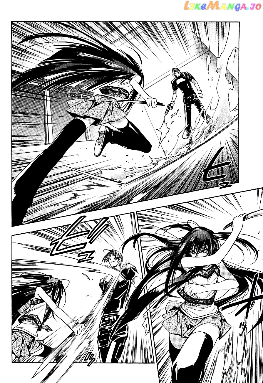 Eighth - Manga chapter 15 - page 8