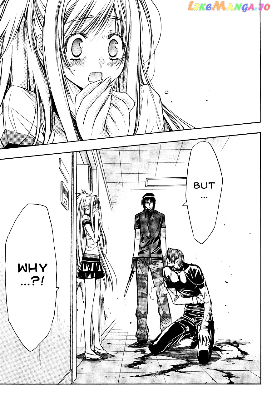 Eighth - Manga chapter 16 - page 1
