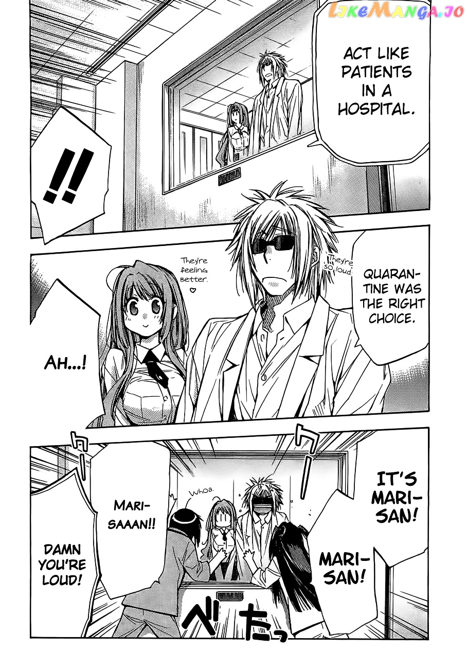 Eighth - Manga chapter 16 - page 20