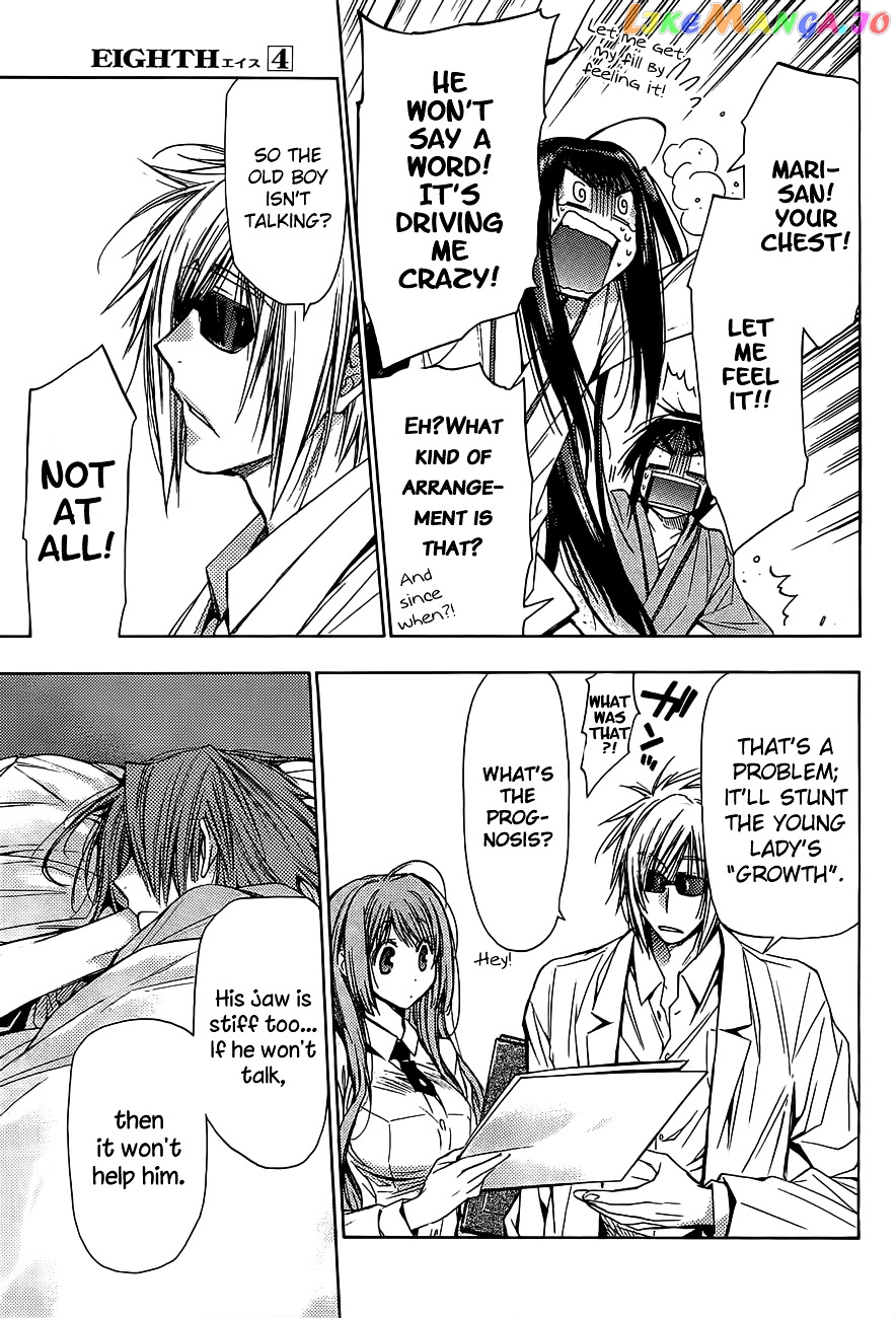 Eighth - Manga chapter 16 - page 21