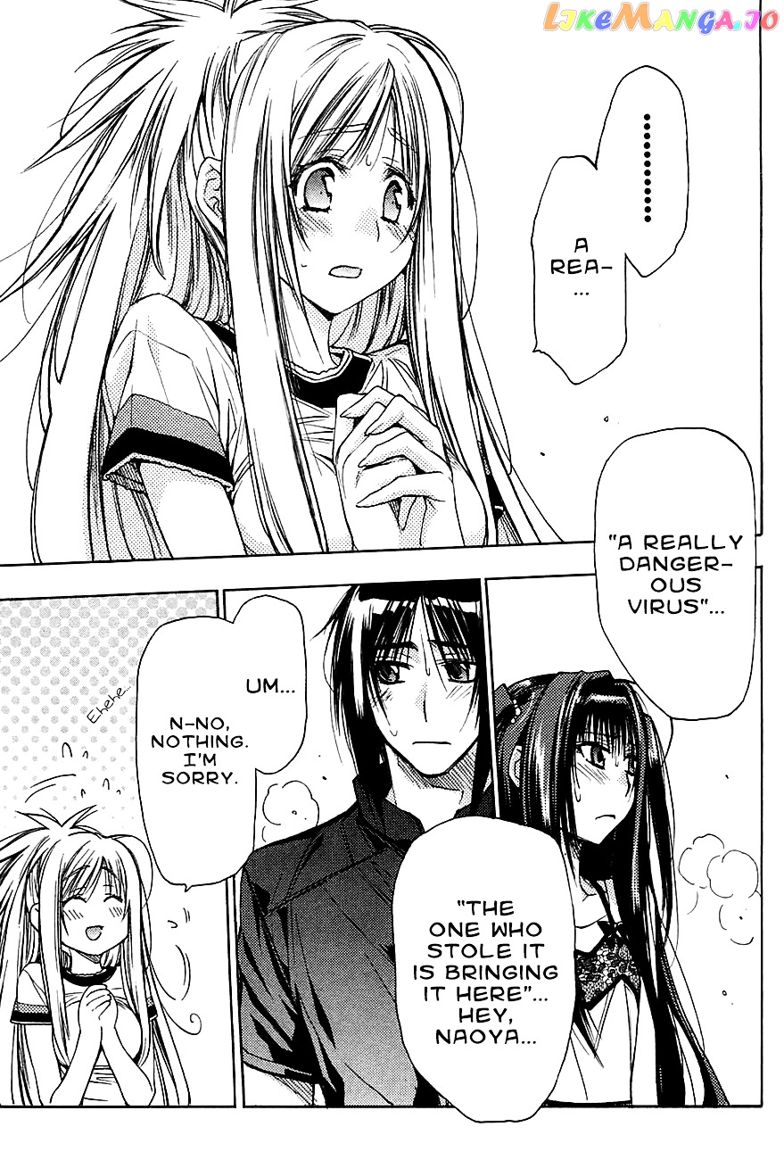 Eighth - Manga chapter 16 - page 3