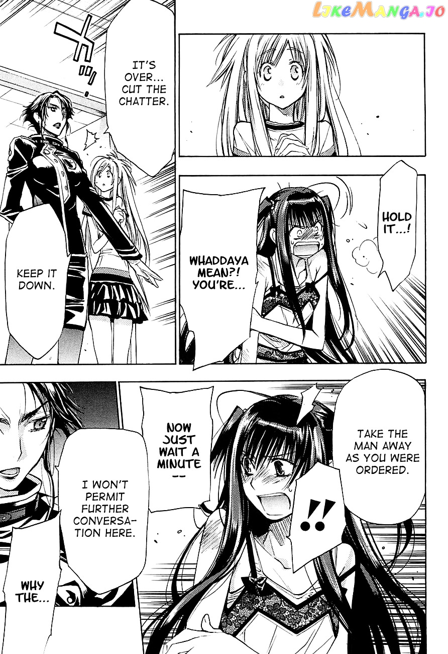Eighth - Manga chapter 16 - page 5