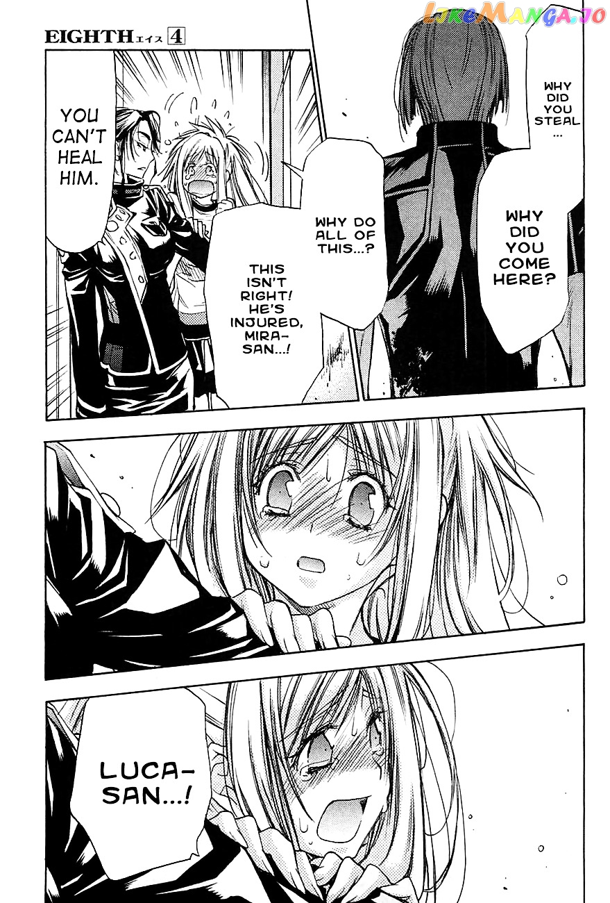 Eighth - Manga chapter 16 - page 7