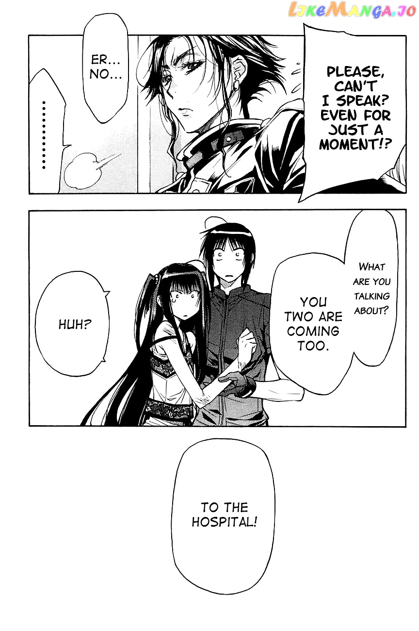 Eighth - Manga chapter 16 - page 9