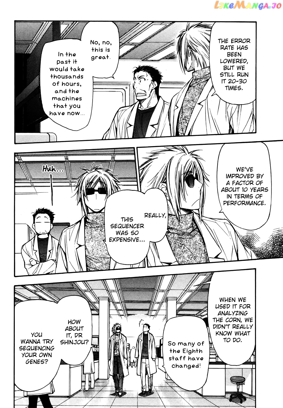 Eighth - Manga chapter 25 - page 11