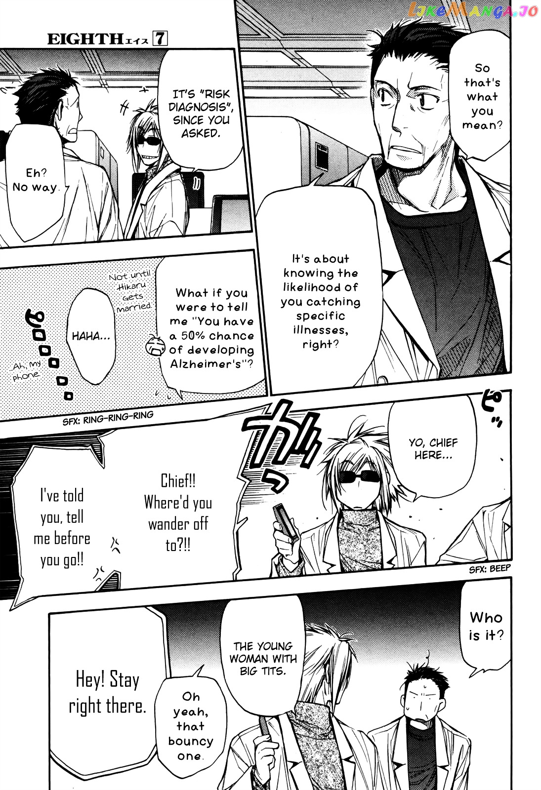 Eighth - Manga chapter 25 - page 12