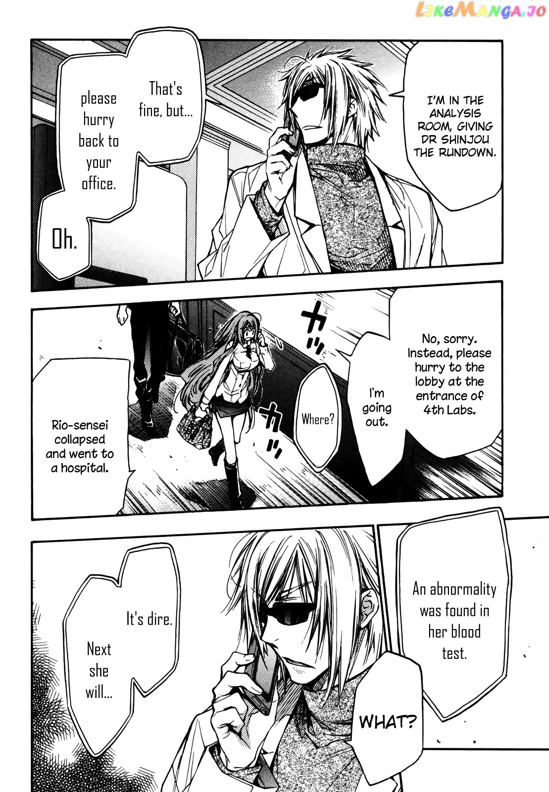 Eighth - Manga chapter 25 - page 13