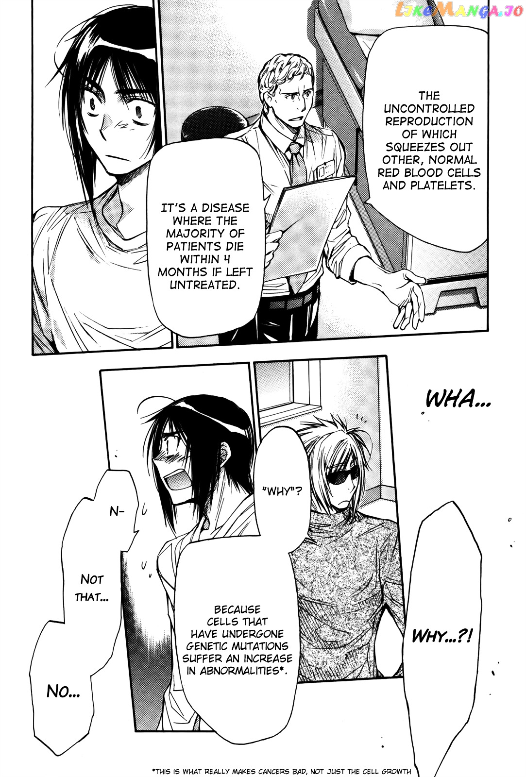 Eighth - Manga chapter 25 - page 21