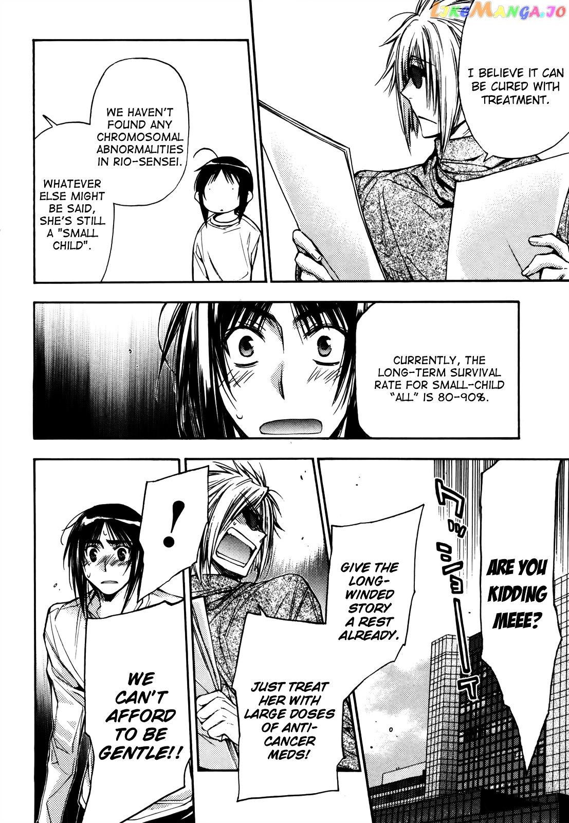 Eighth - Manga chapter 25 - page 23