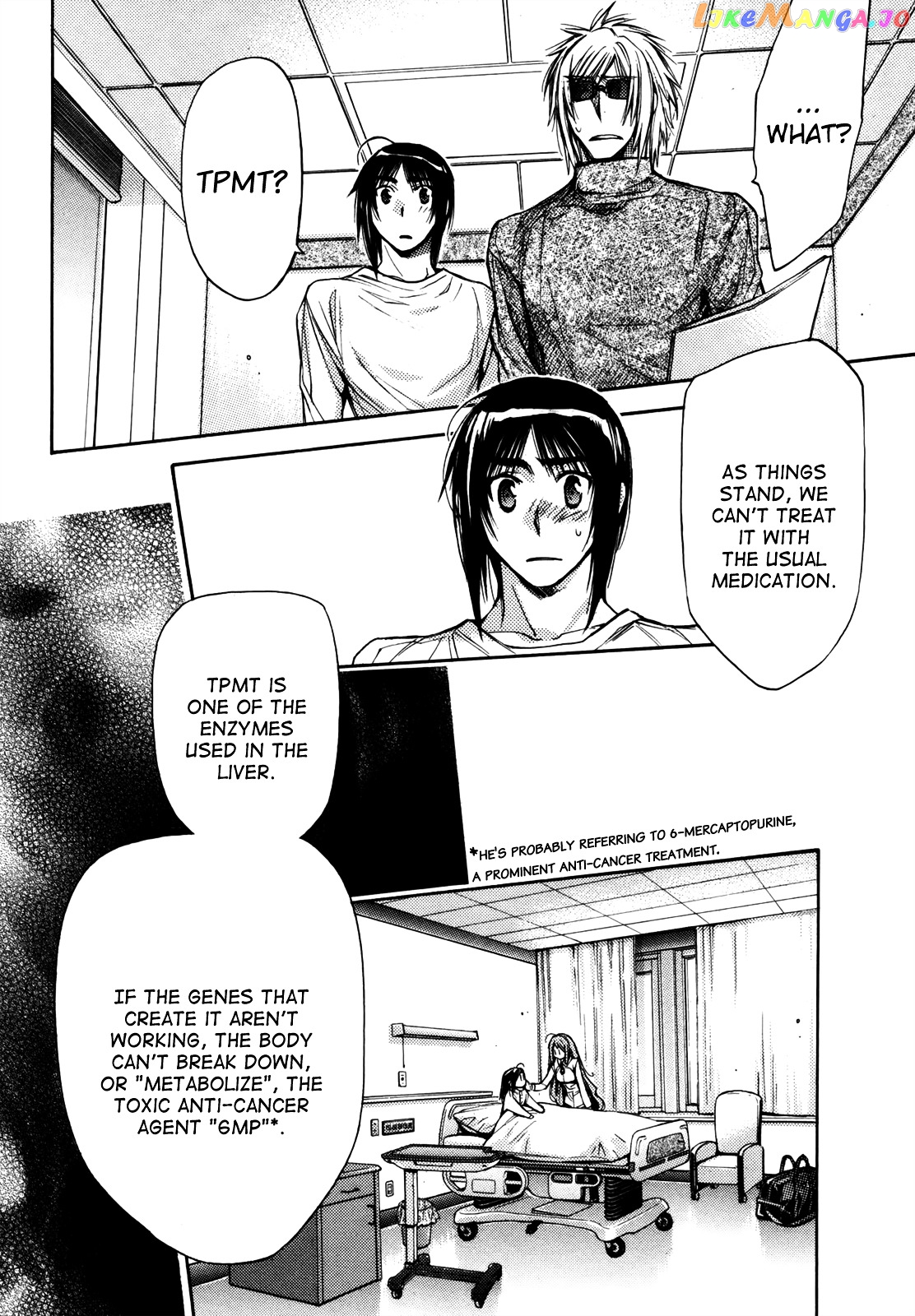 Eighth - Manga chapter 25 - page 25