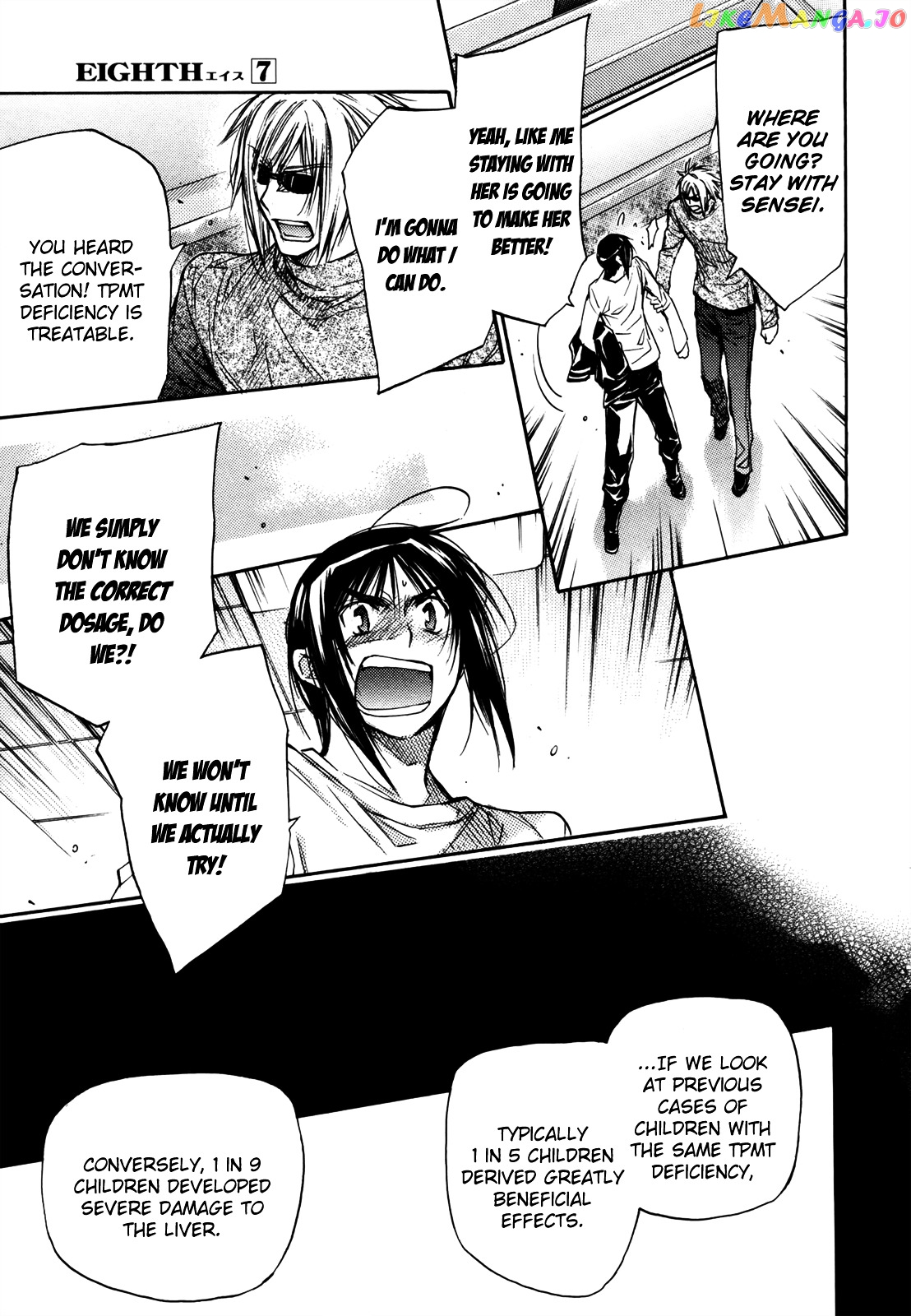 Eighth - Manga chapter 25 - page 28