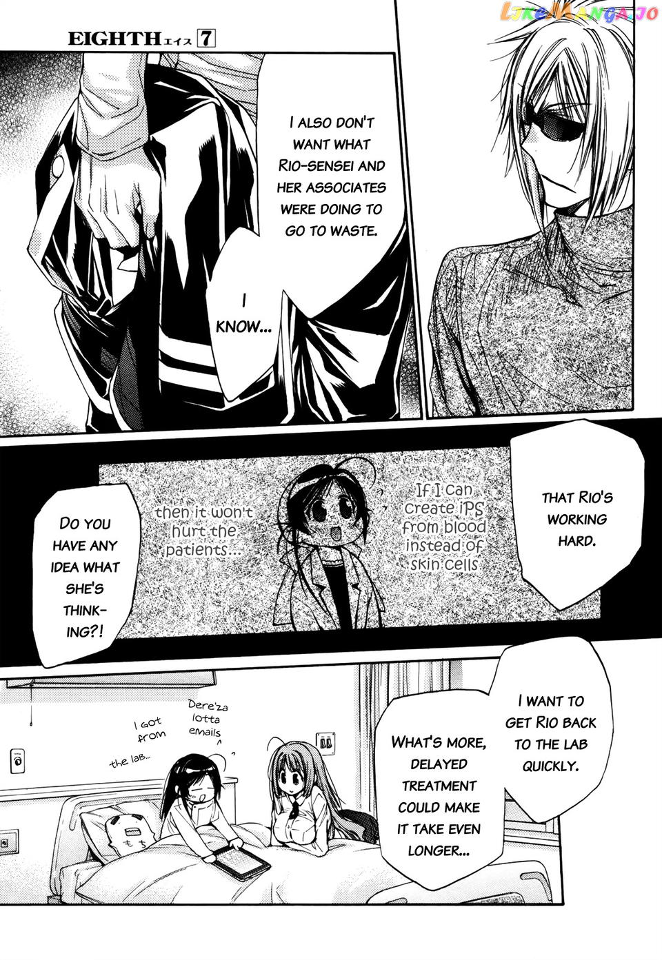 Eighth - Manga chapter 25 - page 40