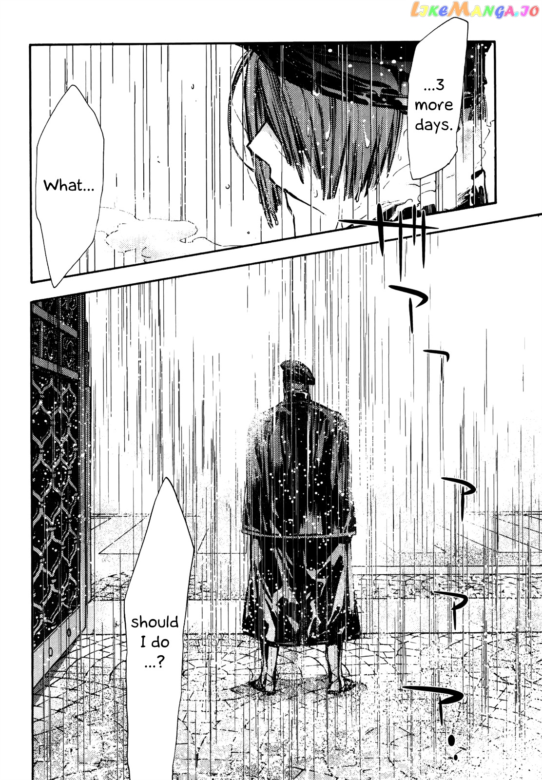 Eighth - Manga chapter 25 - page 53