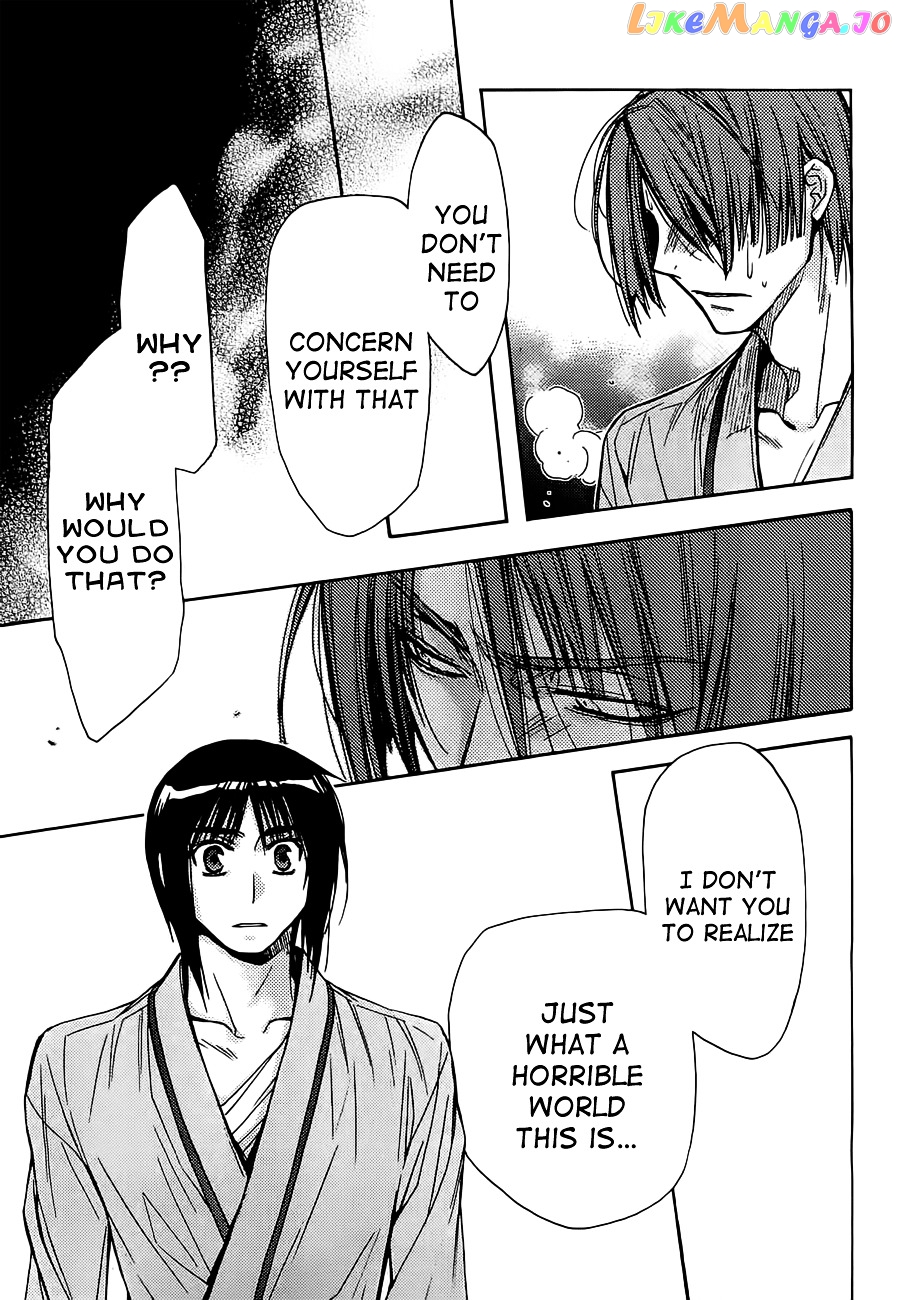 Eighth - Manga chapter 17 - page 10