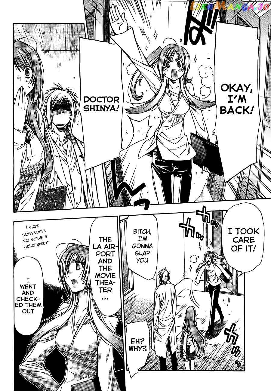 Eighth - Manga chapter 17 - page 13