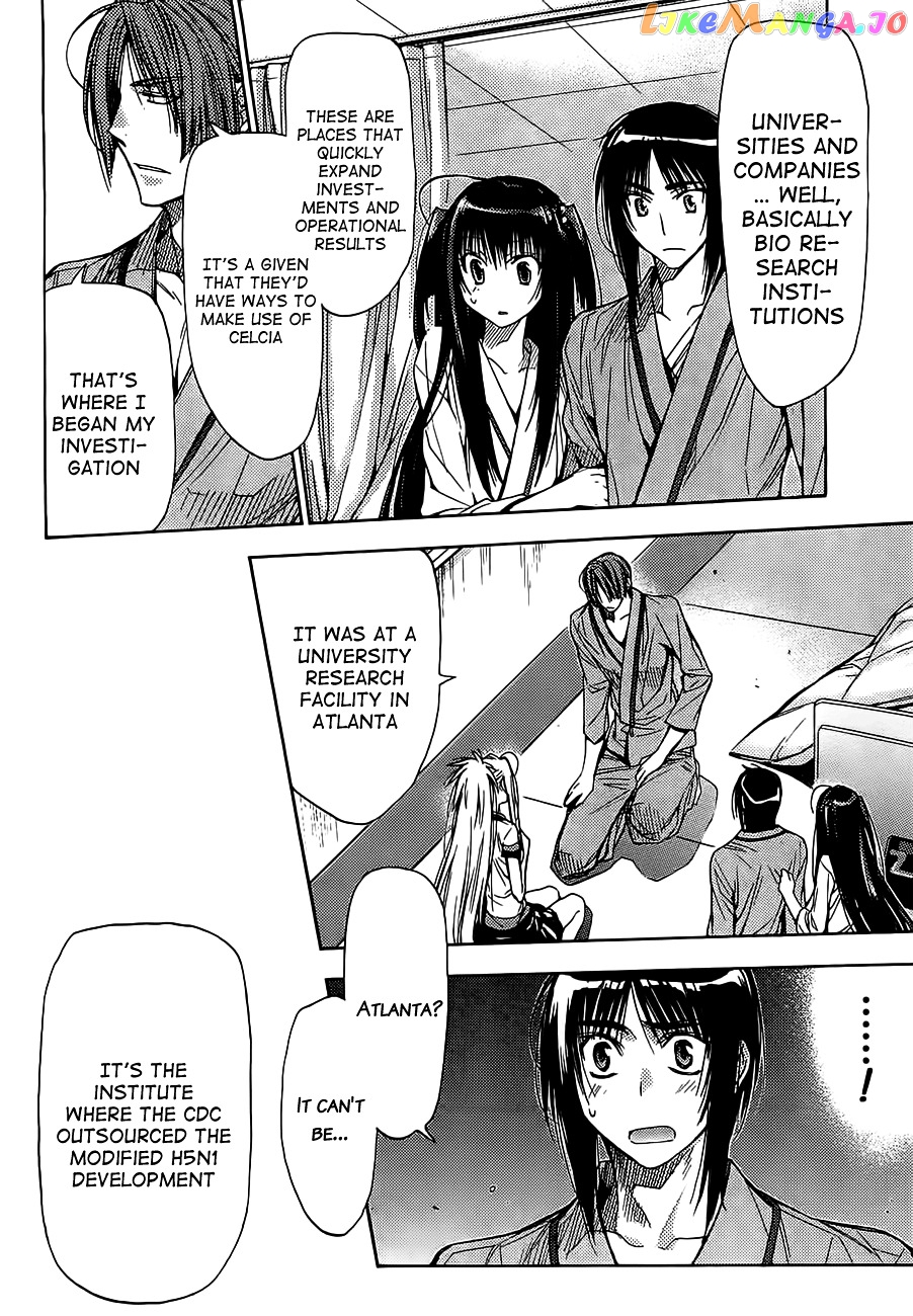 Eighth - Manga chapter 17 - page 21