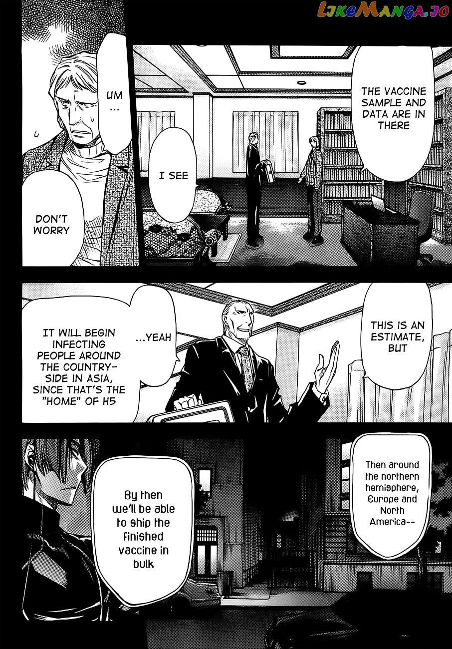Eighth - Manga chapter 17 - page 23