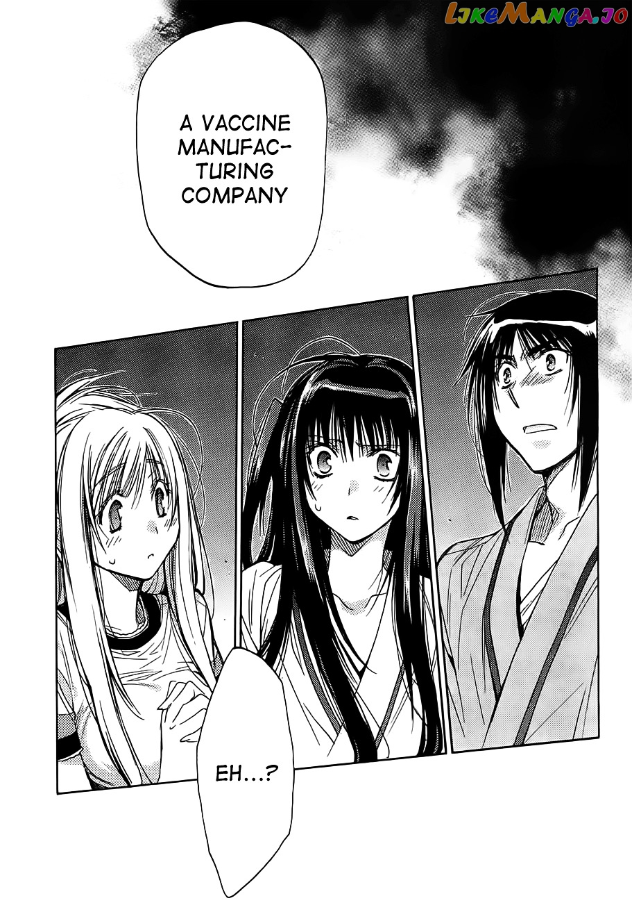 Eighth - Manga chapter 17 - page 28