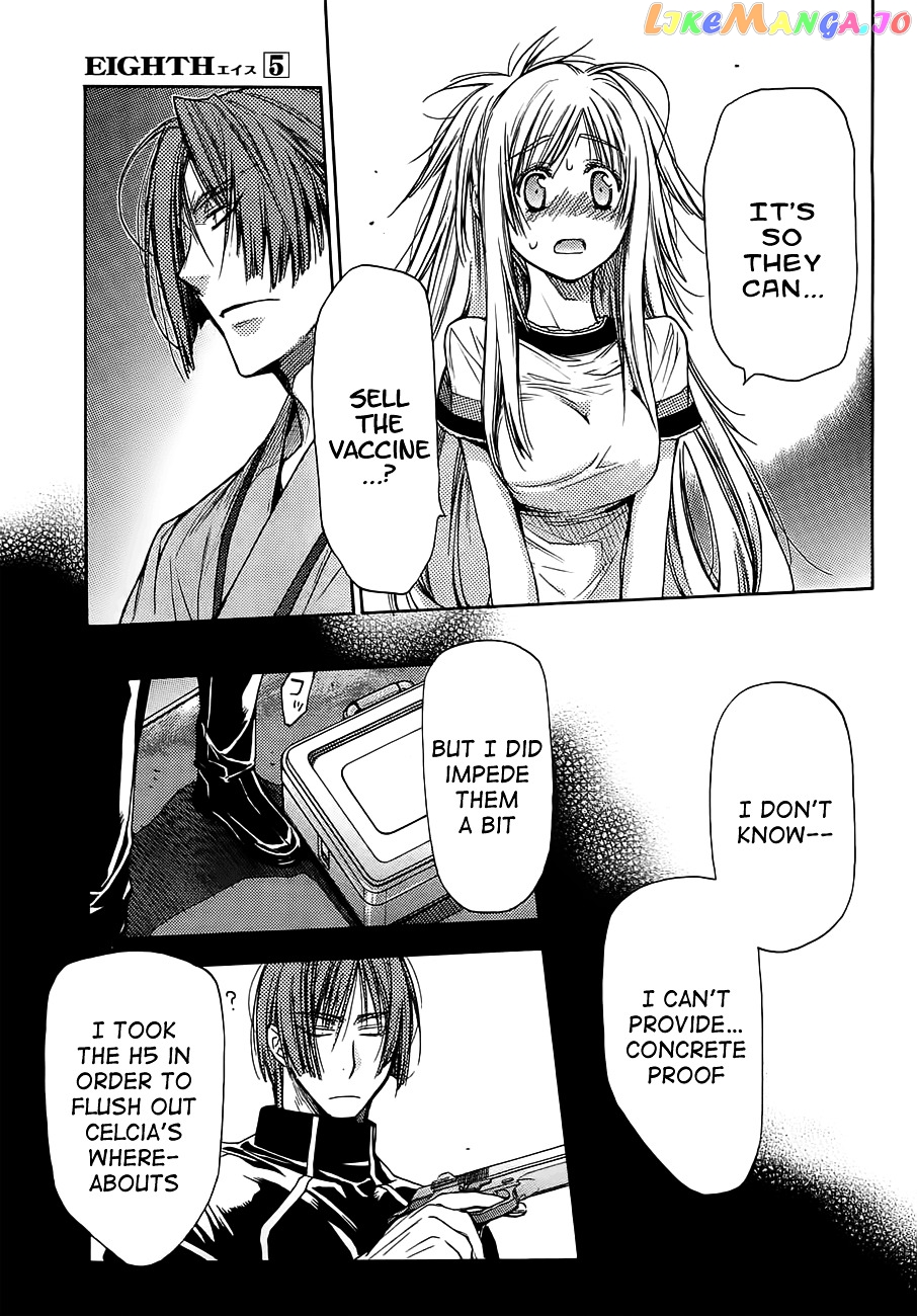 Eighth - Manga chapter 17 - page 30
