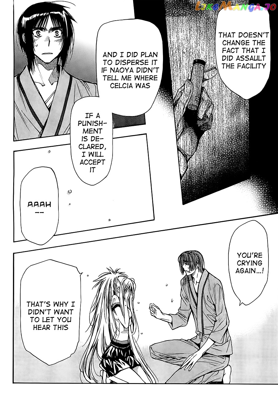Eighth - Manga chapter 17 - page 31