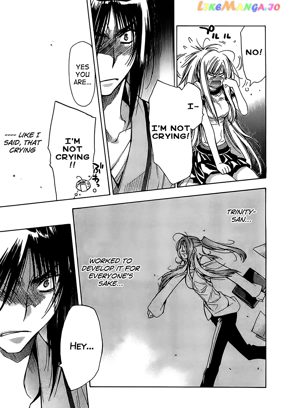 Eighth - Manga chapter 17 - page 32