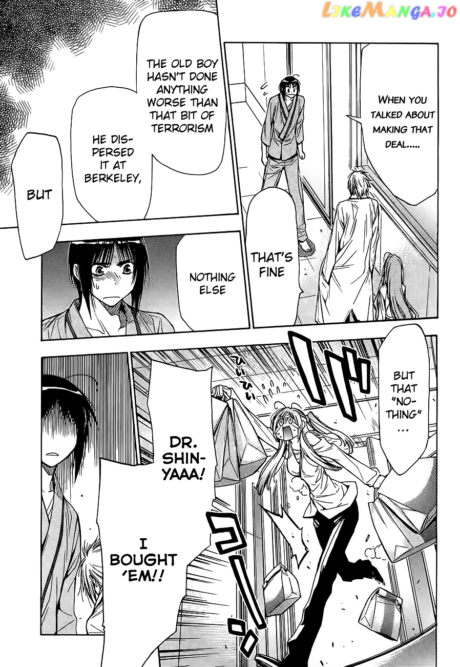 Eighth - Manga chapter 17 - page 38