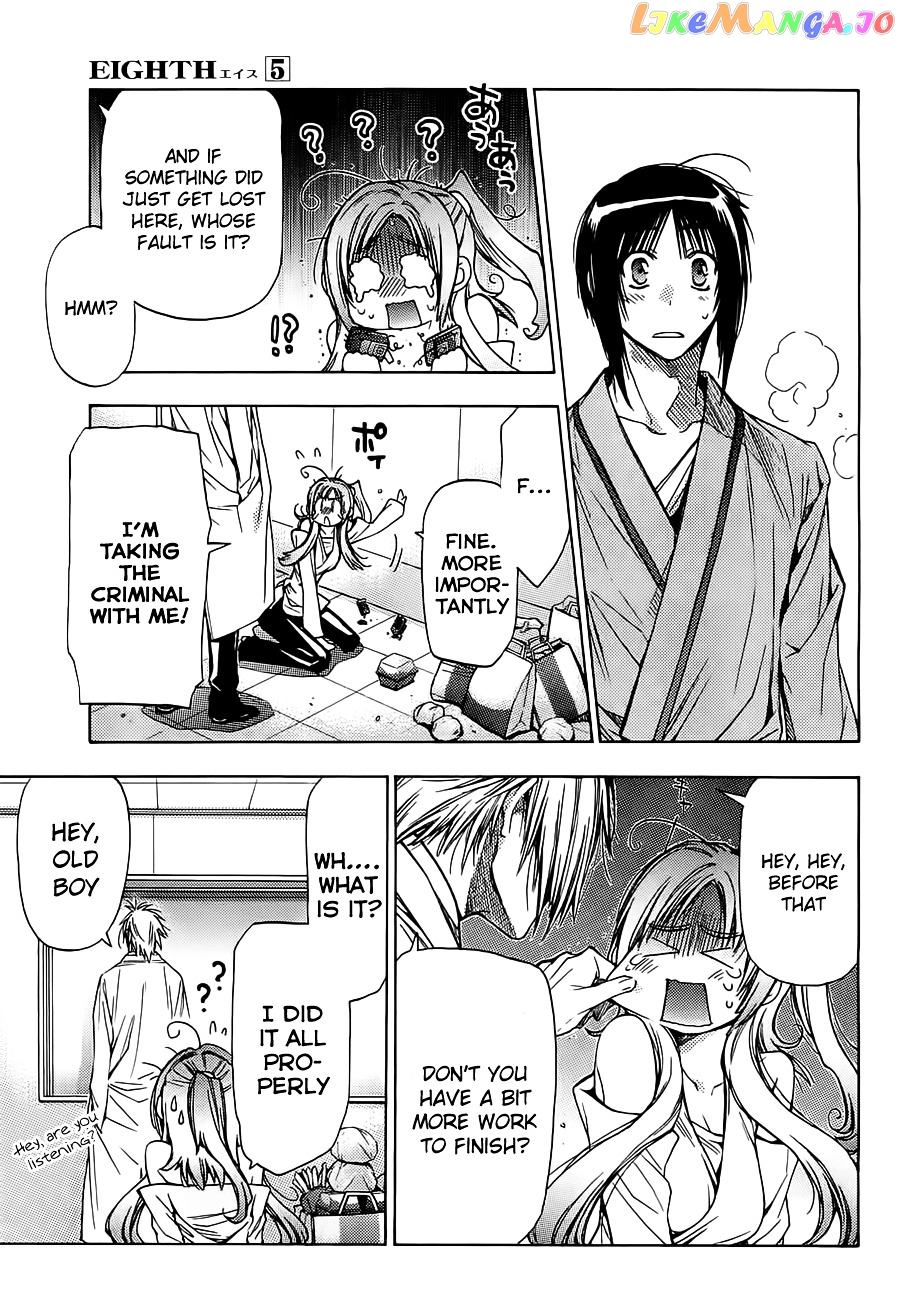 Eighth - Manga chapter 17 - page 42