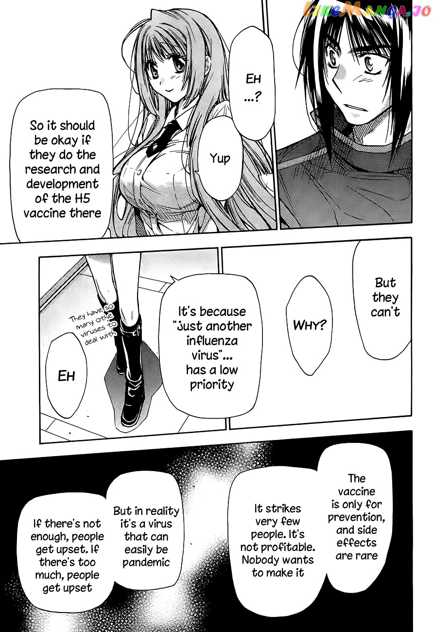 Eighth - Manga chapter 17 - page 52