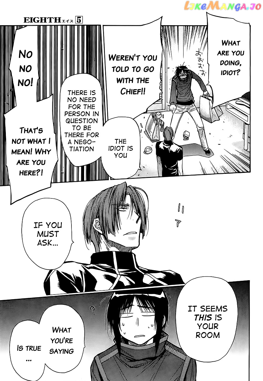 Eighth - Manga chapter 17 - page 58