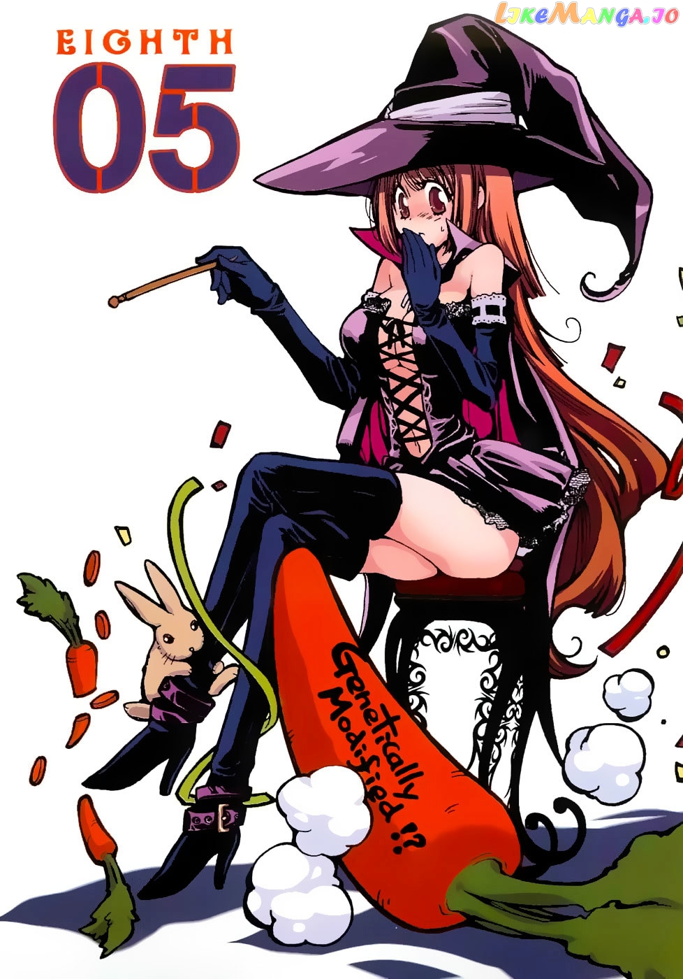 Eighth - Manga chapter 17 - page 6
