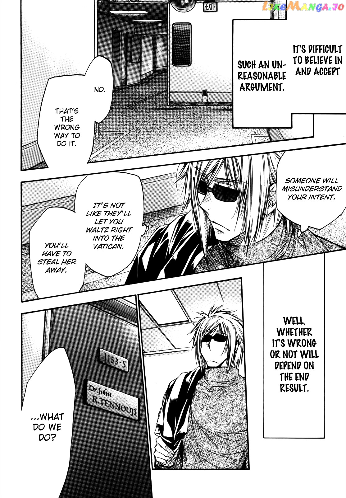 Eighth - Manga chapter 26 - page 2