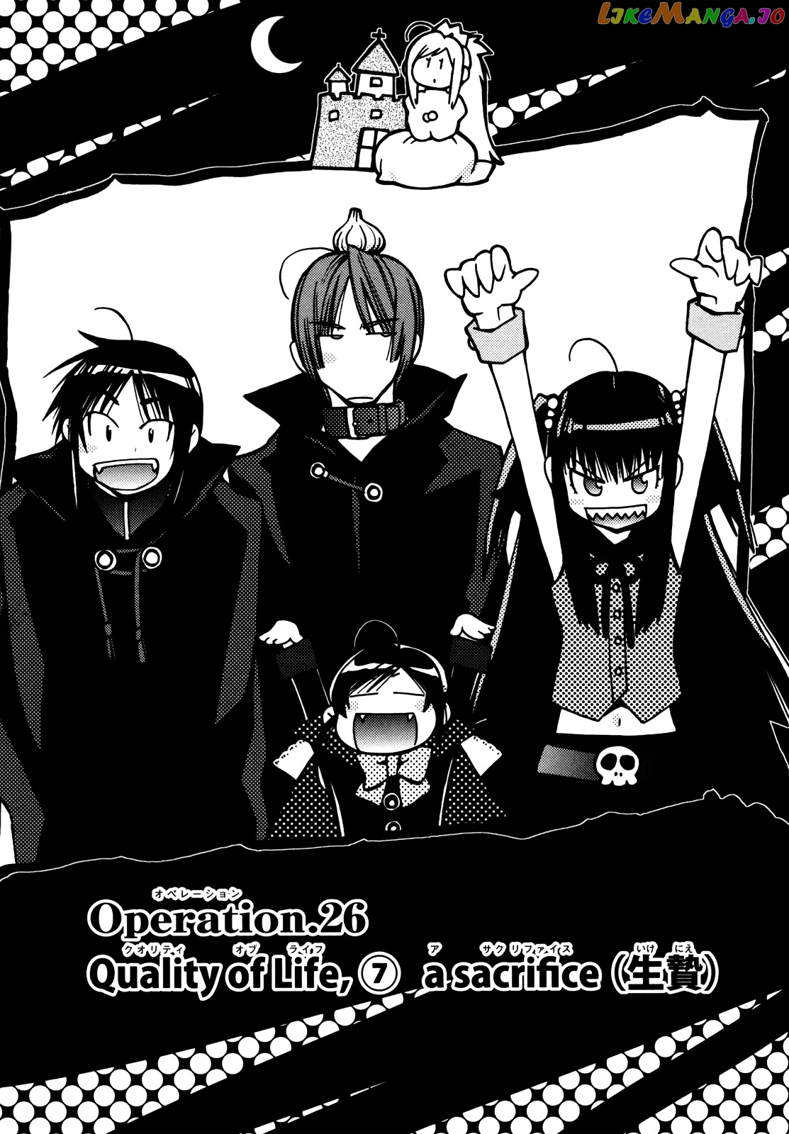 Eighth - Manga chapter 26 - page 3