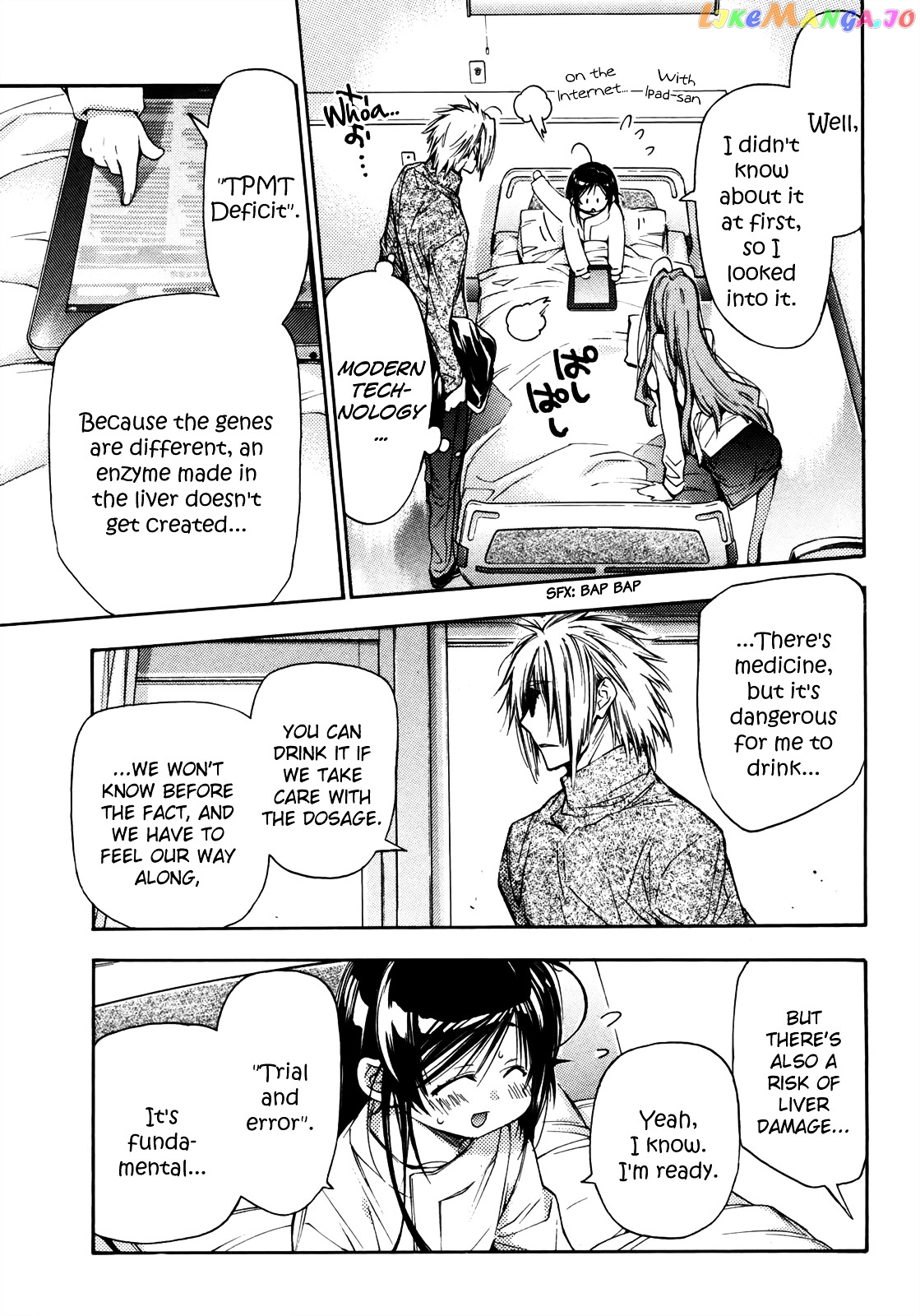 Eighth - Manga chapter 26 - page 7