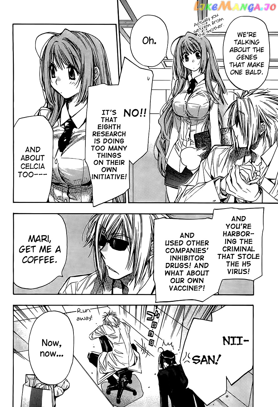 Eighth - Manga chapter 18 - page 3