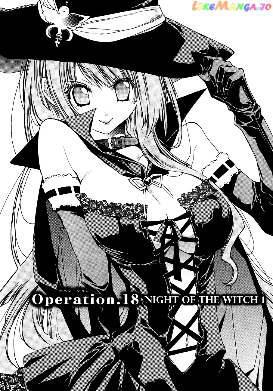 Eighth - Manga chapter 18 - page 7