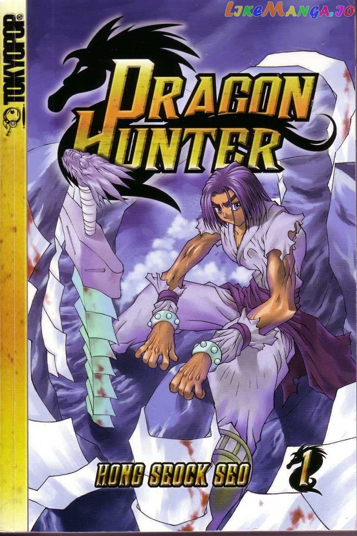 Dragon Hunter chapter 1-5 - page 1
