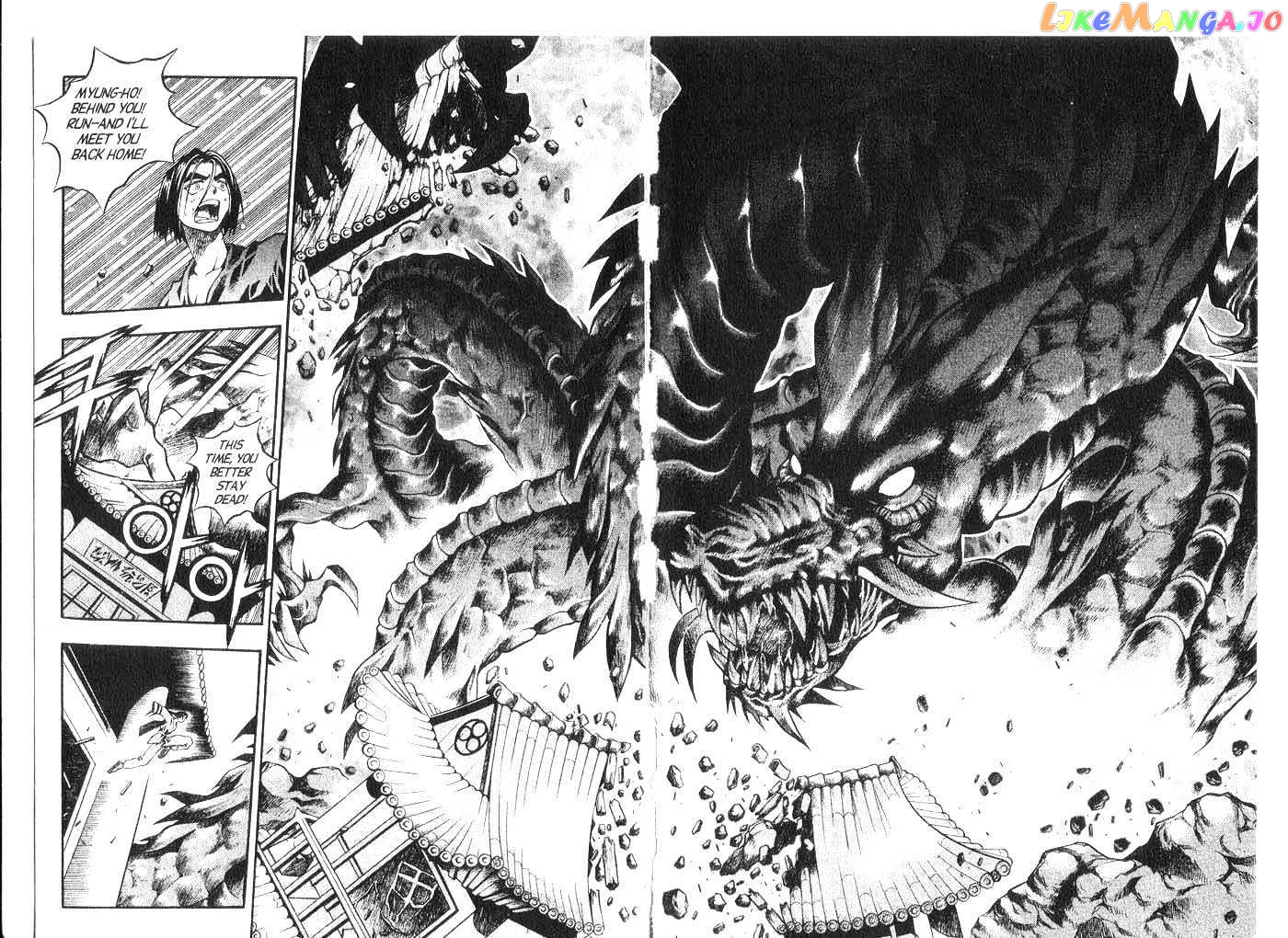 Dragon Hunter chapter 1-5 - page 12