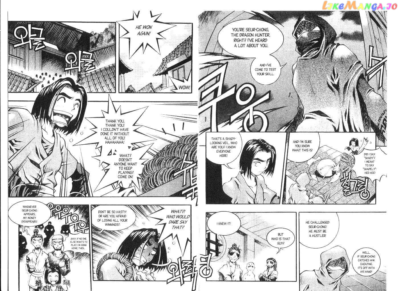 Dragon Hunter chapter 1-5 - page 39