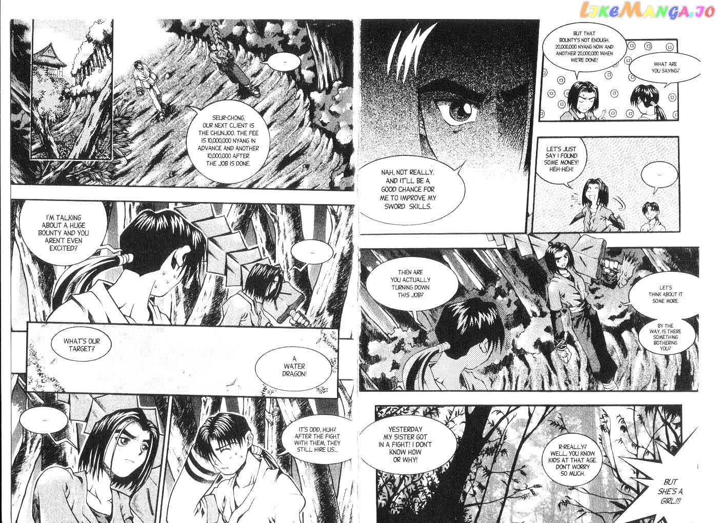 Dragon Hunter chapter 1-5 - page 43