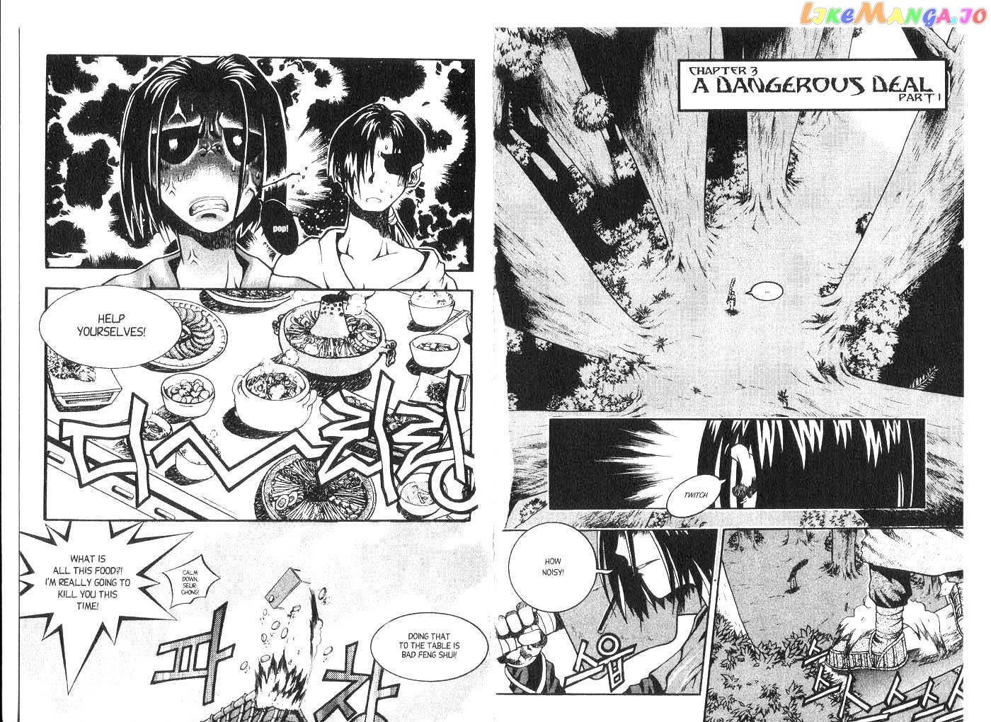 Dragon Hunter chapter 1-5 - page 45