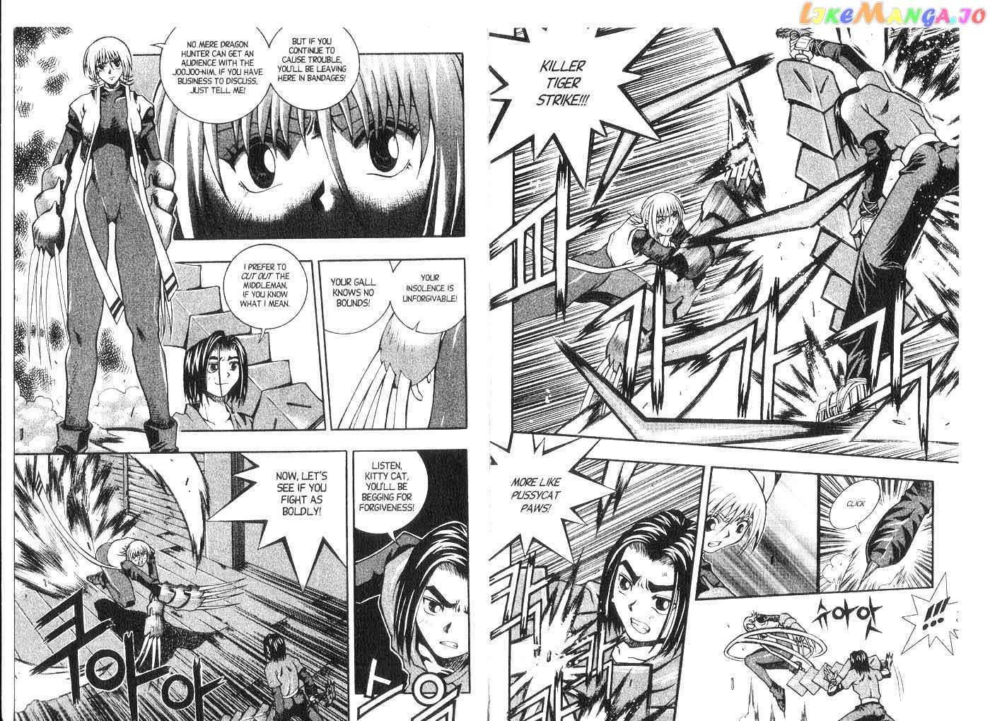 Dragon Hunter chapter 1-5 - page 54
