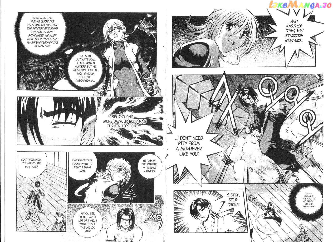 Dragon Hunter chapter 1-5 - page 58