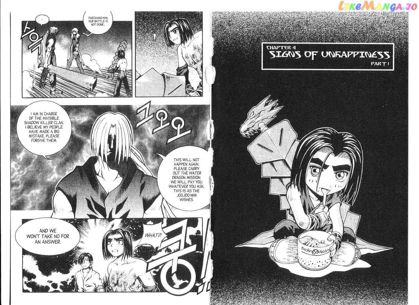 Dragon Hunter chapter 1-5 - page 61